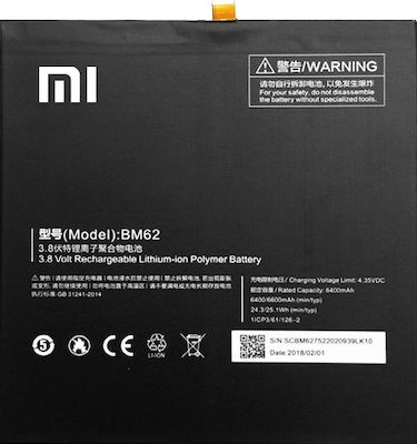 Xiaomi BM62 Μπαταρία 6400mAh για Mi Pad 3