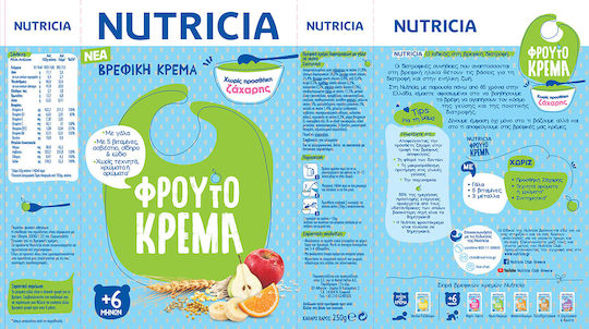 Nutricia Плодовo пюре Плодовo пюре Без добавена захар 250гр за 6+ месеца