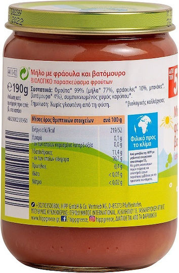 Hipp Fruit puree Apple with Strawberry & Raspebrry with Flavor Apple Strawberry & Blackberry No Added Sugar 190gr for 4+ Months