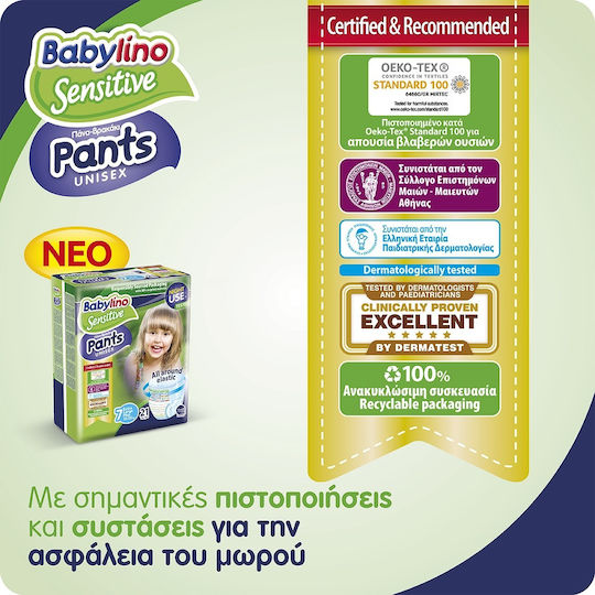 Babylino Πάνες Βρακάκι Sensitive No. 7 για 15-25kg 21τμχ