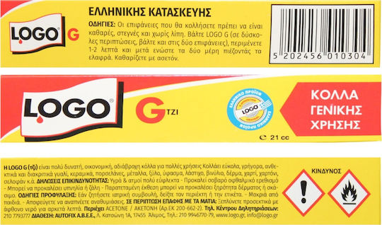 Logo Adeziv Gel G Uz general 21ml