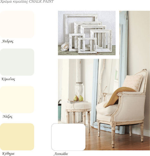 Mondobello Chalk Paint Chalk Paint Lefkada/White 750ml 030600007