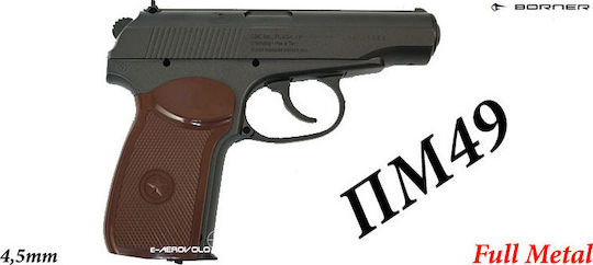 Borner CO2 Air Pistol ΠΜ49 Metal 4.5mm