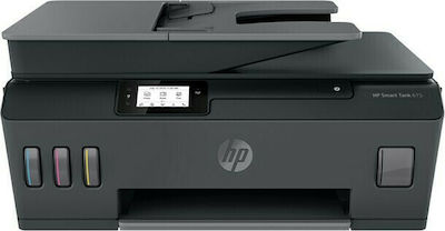 HP Smart Tank 515 Color Multifuncțional Ιnkjet cu WiFi și Mobile Print