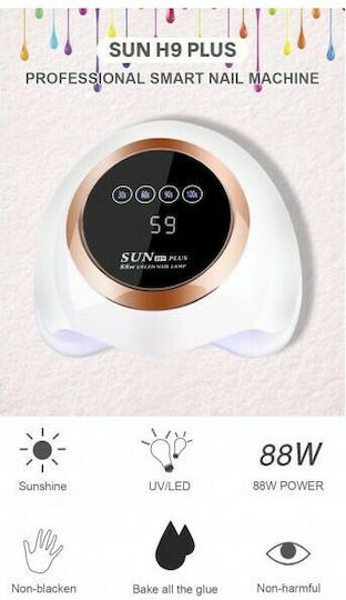 Factory Sun H9 Plus Nail Polish Curing Lamp UV / LED 88W White