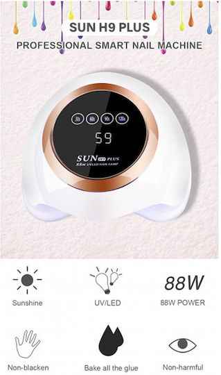 Factory Sun H9 Plus Nail Polish Curing Lamp UV / LED 88W White