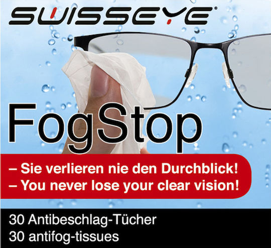 Swiss Eye Fog Stop Tactical Στρατιωτικό Αξεσουάρ