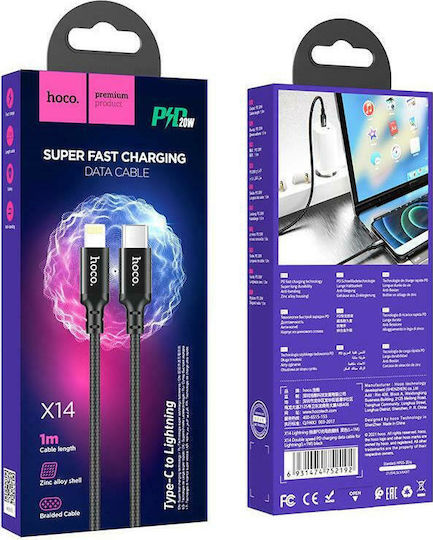 Hoco Braided USB to Lightning Cable Μαύρο 1m (X14)