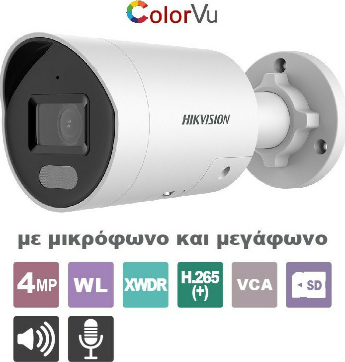 Hikvision DS-2CD2047G2-LU/SL IP Κάμερα Παρακολούθησης 4MP Full HD+ ...