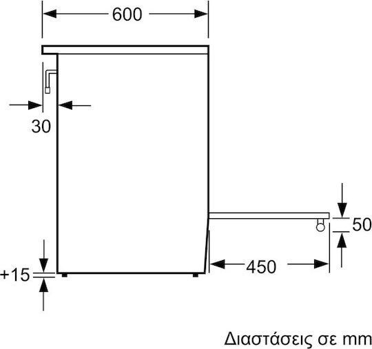 Bosch Κουζίνα 66lt με Εστίες Υγραερίου Π60εκ. Inox