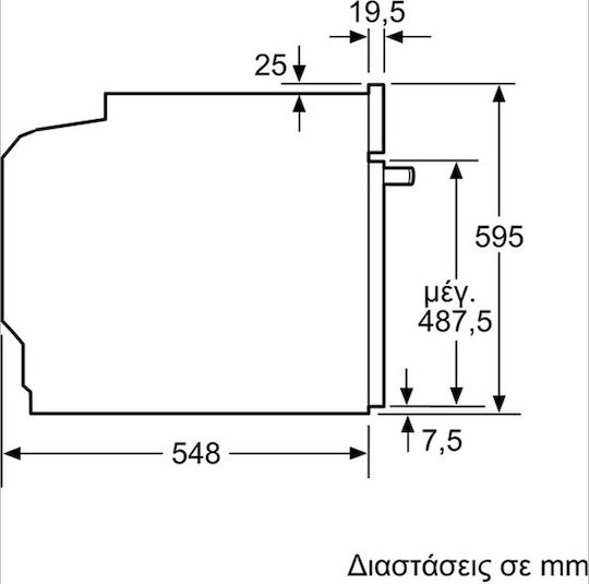 Siemens Φούρνος άνω Πάγκου 71lt Π59.4εκ. Μαύρος