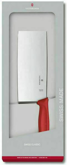 Victorinox Swiss Classic Μπαλτάς Victorinox Swiss Classic Μπαλτάς