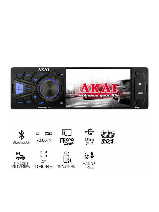Akai Proffesional Ηχοσύστημα Αυτοκινήτου 1DIN (Bluetooth/USB)