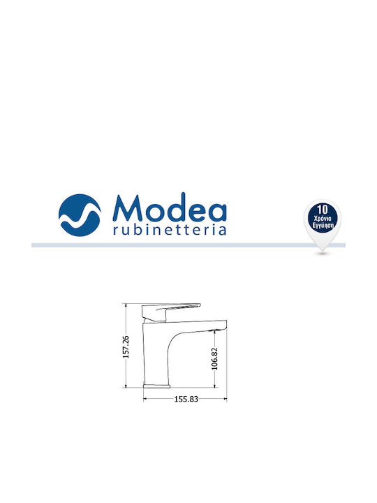 Viospiral Modea Optima Vivid Αναμεικτική Μπαταρία Νιπτήρα Ψηλή Γκρι