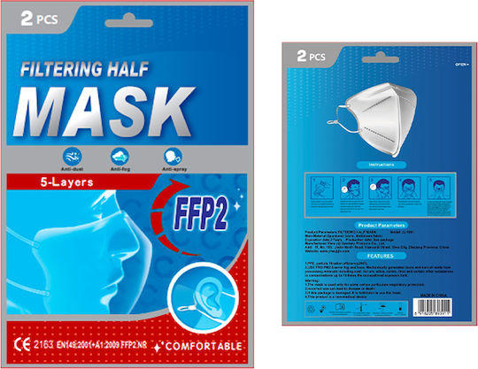Rusbek Filtering Half Mask FFP2 NR 5-Layers Маска за защита FFP2 Бял 2бр