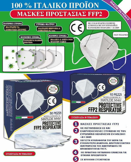 Brand Italia Karina L4 4ply NR Schutzmaske FFP2 Weiß BR150-01 50Stück