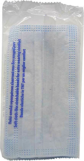 MEGA Surgical Masks Disposable Type I Medium Protective Mask Non-Reusable Type I Surgical Medium I 50pcs
