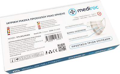 Mediroc Παιδική Ιατρική Μάσκα 3 Επίπεδα Προστασίας Τύπος II Earloop 50τμχ
