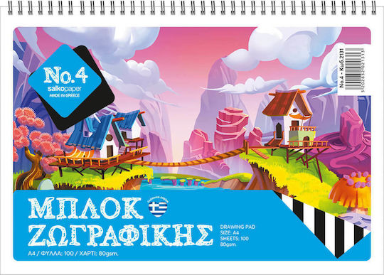 Salko Paper Drawing Pad 1pcs