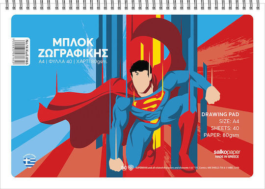 Salko Paper Μπλοκ Ζωγραφικής A4 21x29.7cm 40 Φύλλα (Διάφορα Σχέδια)