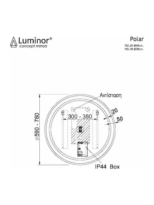 Luminor Polar Στρογγυλός Καθρέπτης Μπάνιου Led 59x59cm