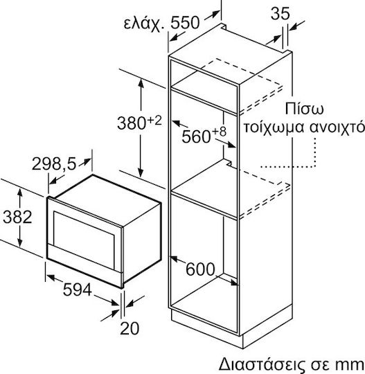 Siemens Iq700 Εντοιχιζόμενος Φούρνος Μικροκυμάτων με Grill 21lt Μαύρος