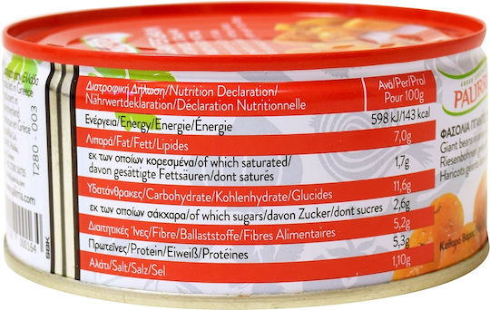 Παλίρροια Φασόλια Γίγαντες 280gr