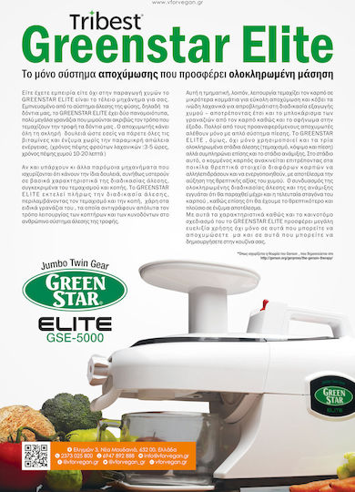 Tribest juicer Slow Compression Greenstar® Elite Jumbo Black 200W