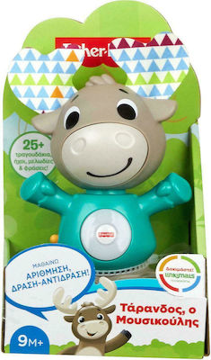 Fisher Price Animal Linkimals Τάρανδος, ο Μουσικούλης with Music for 9++ Months