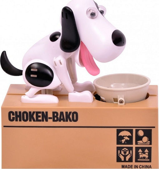 Hungry Dog Children's Money Box Plastic White 17x7.8x15cm