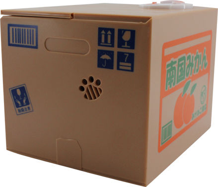 Cat Orange Children's Money Box Plastic Orange 12x10x9cm