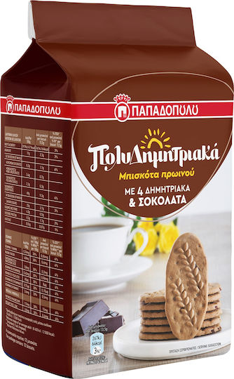Παπαδοπούλου Μπισκότα Πολυδημητριακά Σοκολάτα 160gr