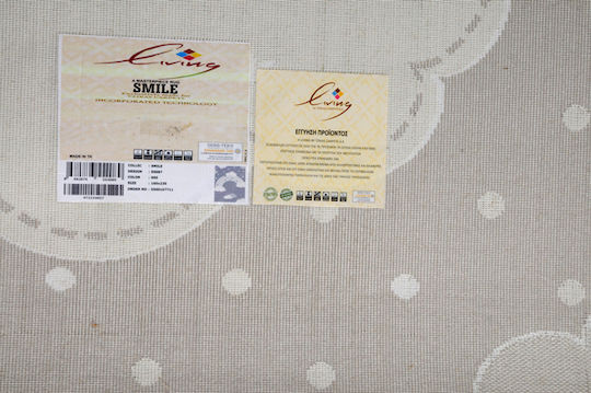 Tzikas Carpets 33076-070 Детско килимче Звезди Кафяв 133x190см Дебелина 11мм