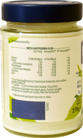 Hellmann's Vegan Μαγιονέζα 270ml