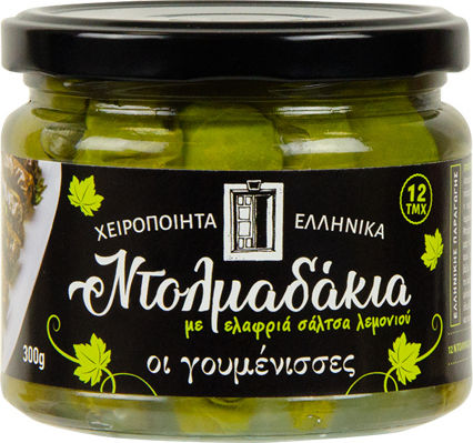 Οι γουμένισσες Ντολμαδάκια 300gr