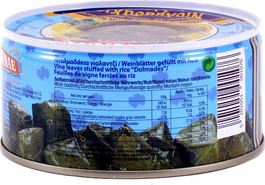 Ζαναε Ντολμαδάκια 280gr