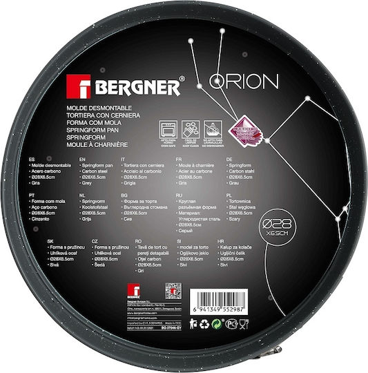 Bergner Orion Форма за сладкарство за кексове Кръгла от неръждаема стомана с отделяща се основа 28x28x6.5бр 1бр