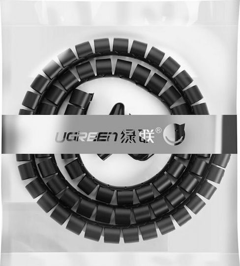 Ugreen Cable Spiral Tubes LP121 5m Black 1pcs