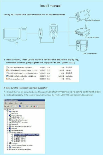 Ugreen Καλώδιο USB-A σε RS232 9-pin male 2m (20222) 1τμχ