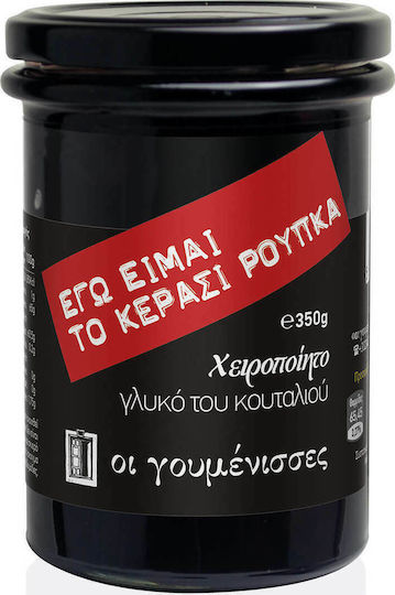 Oi goumenisses Dulceață de Cireș Ruptka 350gr