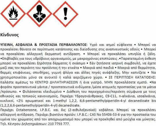 Vitex Diaxyl Plus Lac de impregnare Poliuretan Baza solventă 2407 Castan 750ml