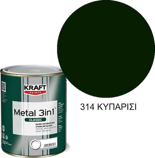 Kraft Цвят на лака Инхибитор на корозията Разтворимо Metal 3IN1 0.75лт Cypress Блестящ