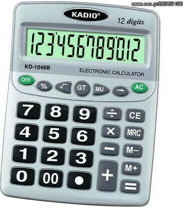 Kadio Kadio KD-1048B Αριθμομηχανή 12 Ψηφίων σε Ασημί Χρώμα