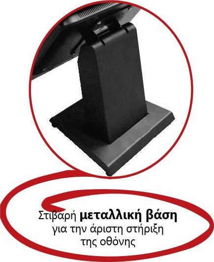 Elzab POS Монитор Alfa TM1501 15" LCD с Резолюция 1024x768 Съпротивителен