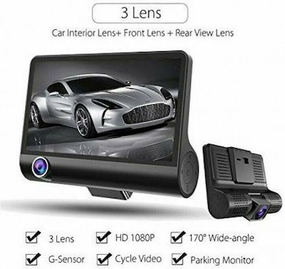 1080P Windshield Car DVR Set with Rear Camera, 4" Display with Suction Cup