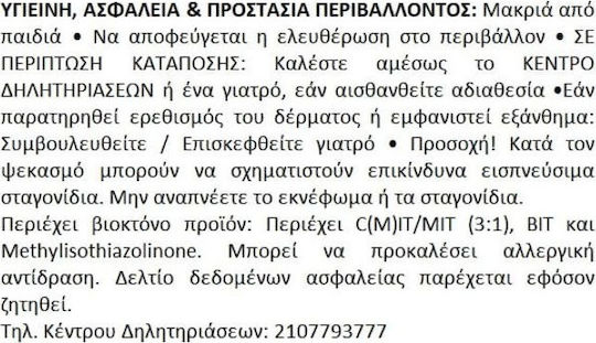 Vitex Vito Μονωτικό Ταρατσών Ελαστομερές Ακρυλικό Επαλειφόμενο Στεγανωτικό 9lt Λευκό