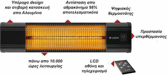 Luxeva LXV-2500HR Electric Mirror Infrared with Power 2.5kW