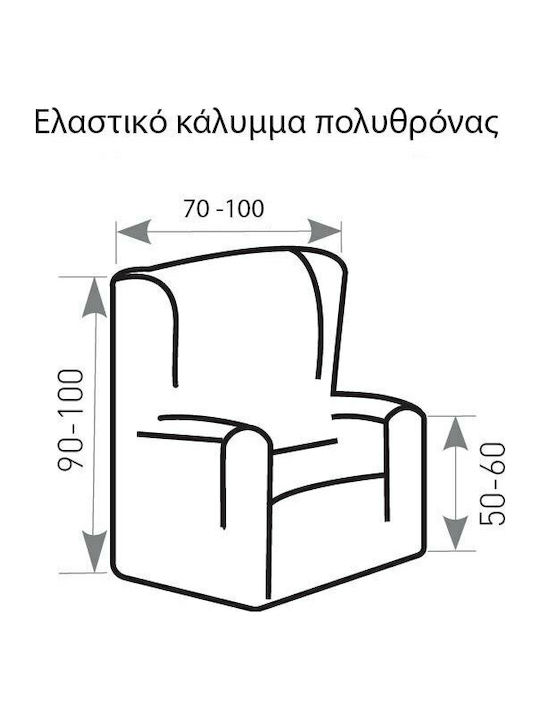 Mc Decor Tunez Elastic Cover for Armchair Grey 70εκ. 1pcs MCL.EL.TUNEZ.P-GKRI
