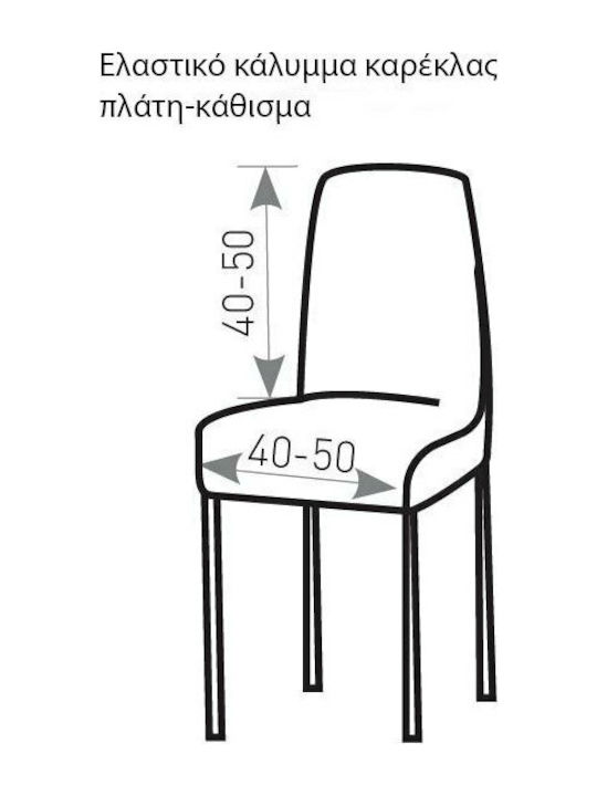 Mc Decor Waves Ελαστικό Κάλυμμα Καρέκλας με Πλάτη Μπλε 40εκ. 2τμχ