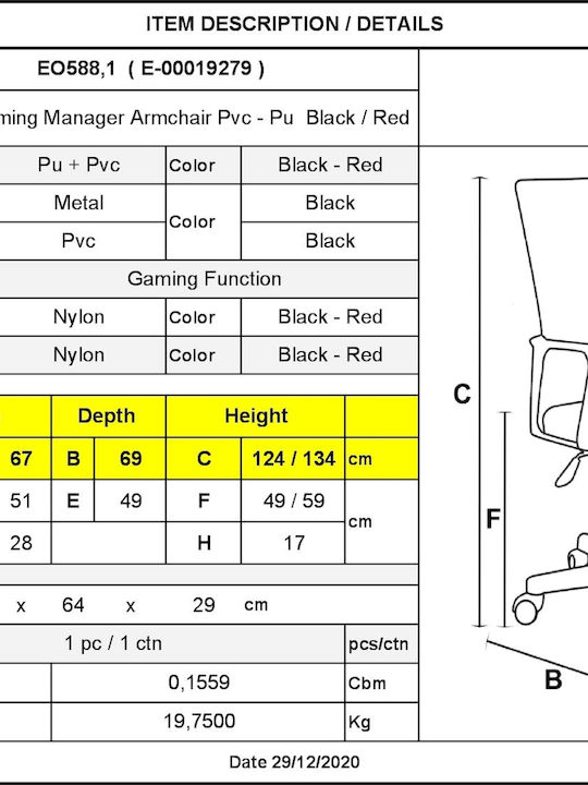 Woodwell BF9050 Artificial Leather Gaming Chair Red